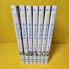 響け♪ユーフォニアム DVD 全7巻 セット - メルカリ