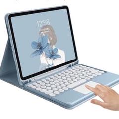 iPadAir カバー キーボード付き 水色