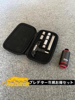 ビリヤードキュー プレデター専用 新作カーボン製 エクステンション 2インチ