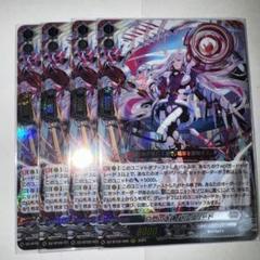 2025年最新】バルダリードの人気アイテム - メルカリ