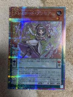 遊戯王 ドレミコード・プリモア プリズマティックシークレットレア 1枚