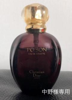 Christian Dior プワゾン オードトワレ 50ml