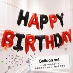 バースデー バルーン セット 風船 誕生日 数字 お祝い 記念日 結婚式