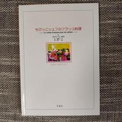 2025年最新】林孝三の人気アイテム - メルカリ