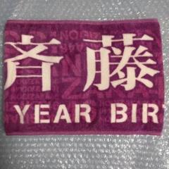 値下げ！優里 ダイナミックロゴ フェイスタオル 赤 レア 優里 ダイナミックロゴフェスフェイスタオル【未使用】