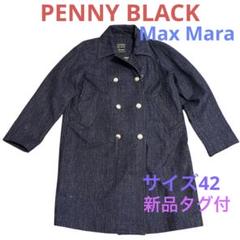 2025年最新】penny black コートの人気アイテム - メルカリ