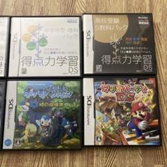 得点力学習DS & ポケモン ホワイト/ブラック2