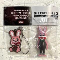 サイレントヒル3 ロビー・ザ・ラビット　ラバーストラップ　デッドバイデイライト SILENT HILL 3 ロビー・ザ・ラビット ラバーストラップ