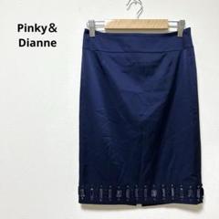 ピンキーアンドダイアン　【36】 美品❣️ロングタイトスカート　ツイード　フリンジ ◇クロスウエストタイトスカート（0313120638
