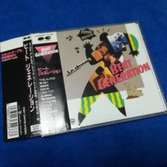 ビート・ジェネレーション – tagged 