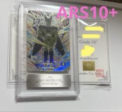 ディズニープリンセスのベビーグッズも大集合 ARS10+】セル メルカリ - ドラゴンボールカード エクストラレア ドラゴンボールカード
