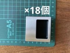 フロイデ角手掛　ステン＋アルミ　ステン　黒　シロクマ　18個