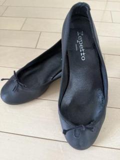 repetto バレエシューズ 黒