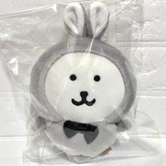 【新品・未開封】自分ツッコミくま ナガノのくま ぬいぐるみ 干支 ねずみ Amazon.co.jp: ナガノキャラクターズ ハッピーバッグ2024 干支