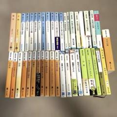東野圭吾　文庫本39冊　まとめ売り