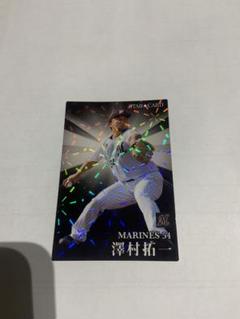 2025年最新】澤村拓一 カードの人気アイテム - メルカリ