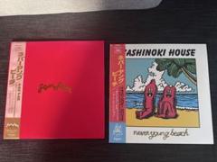 ネバヤン　YASHINOKI HOUSE／ fam fam 2枚セット＋7インチ 1st album 『YASHINOKI HOUSE』 - never young beach