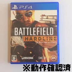 PS4 バトルフィールド ハードライン
