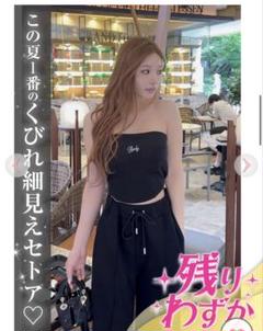 2025年最新】Radyセットアップの人気アイテム - メルカリ