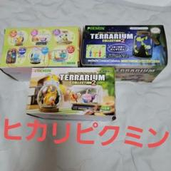 ピクミン　テラリウムコレクション2 ヒカリピクミン　氷ピクミン