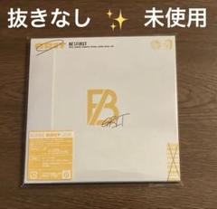 GRIT BE:FIRST CD