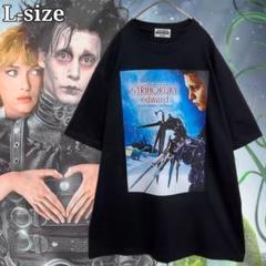 2025年最新】シザーハンズ tシャツの人気アイテム - メルカリ