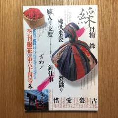 古酒　三蛇酒 2025年は干支がヘビです。いまでは幻の酒となった香港で購入