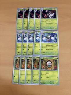 モクロー　　フクスロー　ジュナイパー　ポケモンカード 15枚
