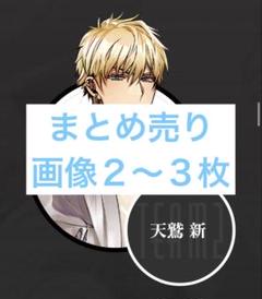 鈴木崚汰 直筆サイン 2025年最新】鈴木崚汰 サインの人気アイテム - メルカリ