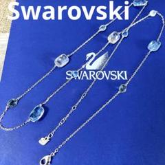 スワロフスキー　ネックレス　Neva Long Blue ロング正規品極美品箱付 スワロフスキー ネックレス Neva Long Blue ロング正規品極美品