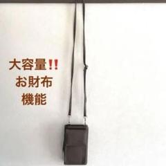 レザーショルダーストラップ付きポーチ