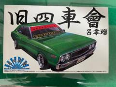 2025年最新】アオシマ1/24 ジャンクの人気アイテム - メルカリ