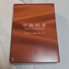中森明菜 DVD コレクション - メルカリ