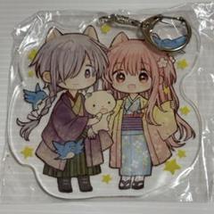 【非売品】 月が綺麗ですね メロンブックス アクリルキーホルダー