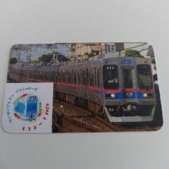 2025年最新】電車カード 京成の人気アイテム - メルカリ