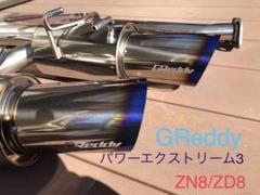 2025年最新】TRUST マフラー・排気系の人気アイテム - メルカリ