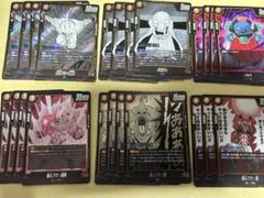 2025年最新】魔人ブウデッキの人気アイテム - メルカリ