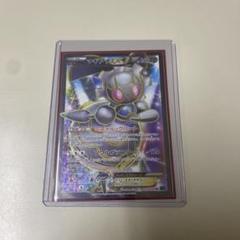 2025年最新】マギアナEX srの人気アイテム - メルカリ