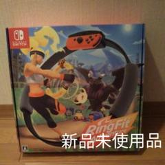 リングフィット アドベンチャー