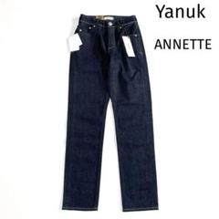 YANUK(ヤヌーク)アネット　21 リアリーライト 26400円☆ヤヌーク アネット 速乾 リアリーライトデニム 新品 22