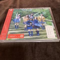 乃木坂46 いつかできるから今日できる