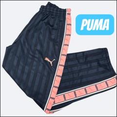 【希少】PUMA プーマ ジャージ パンツ プージャ ピンク ネイビー L
