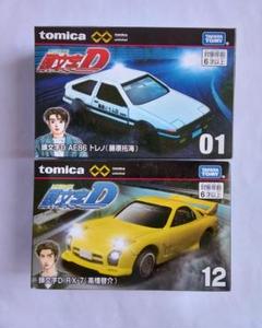 2025年最新】頭文字d トミカセットの人気アイテム - メルカリ