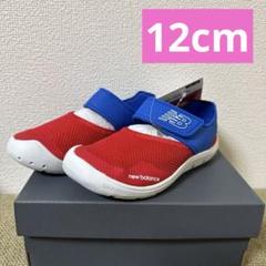 ニューバランス　New balance YO208B2 ウォーターシューズ
