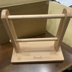 ヤーンホルダー　hus ほぼ未使用品