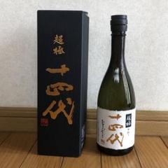 2025年最新】ジュウヨンダイの人気アイテム - メルカリ