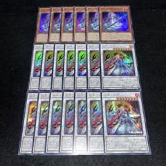 遊戯王 アーコレ スーパー ウルトラ シークレット まとめ売り 引退品】遊戯王 スーパー ウルトラ シークレット まとめ売り