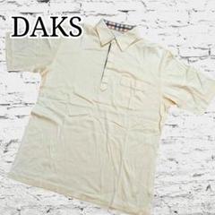 DAKS GOLF ホワイトポロシャツ 新品未使用 2025年最新】Yahoo!オークション -ダックスゴルフの中古品・新品
