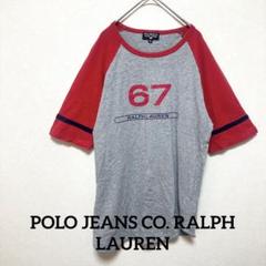 レア　90年代　POLO JEANS CO. Tシャツ　ヴィンテージ　M