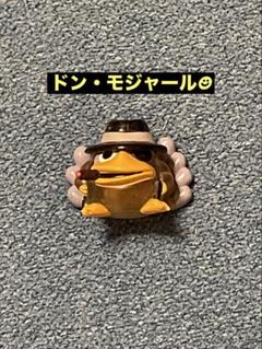 2025年最新】ドン・モジャールの人気アイテム - メルカリ
